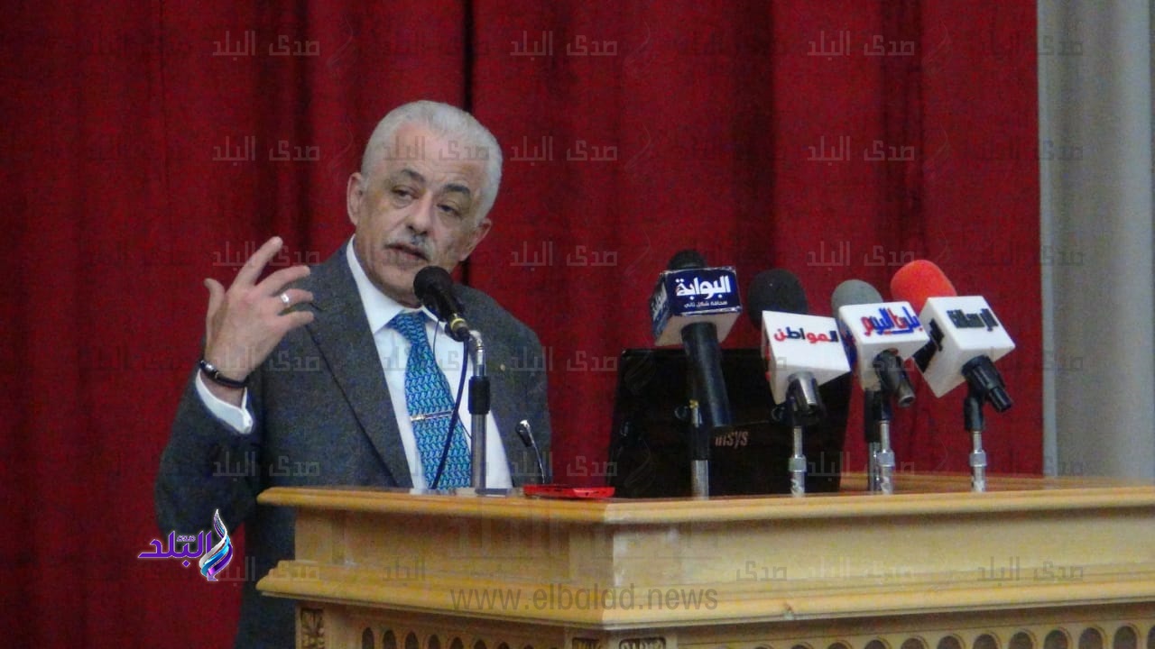 وزير التربية و التعليم