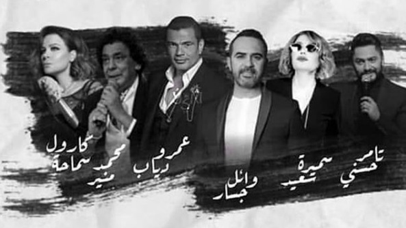 اغنية انت اقوى