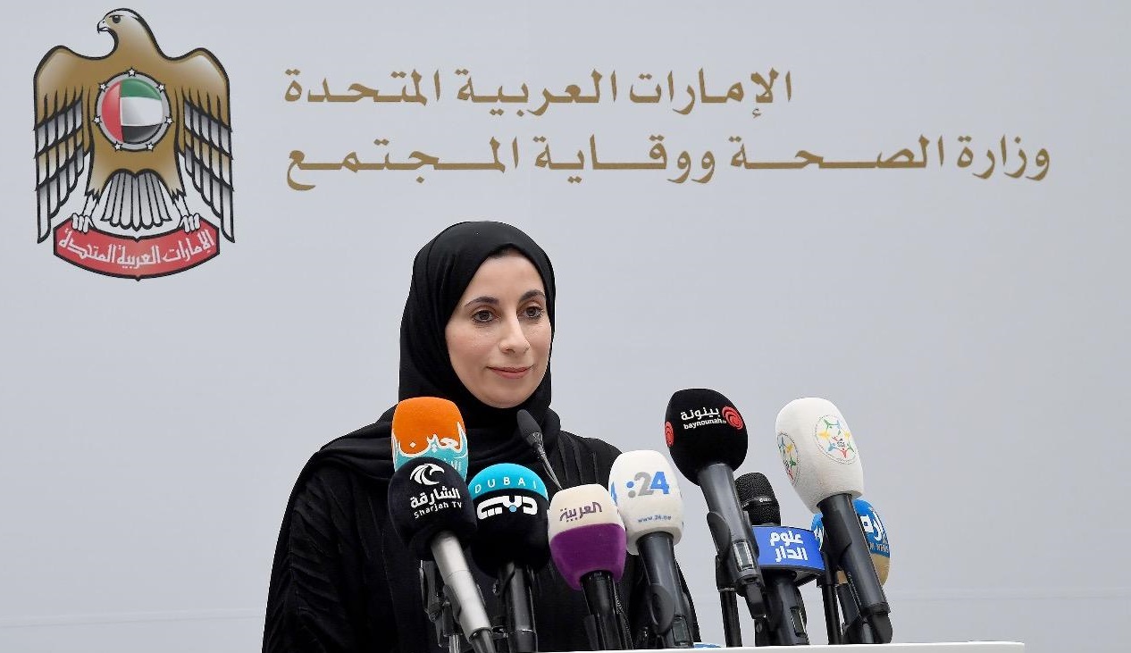 الصحة الإماراتية 
