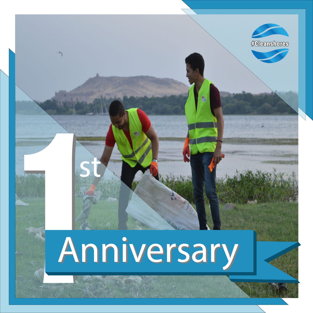 الحصاد السنوي الأول لحملة نظافة الشواطئ "كلين شورز" الحصاد السنوي الأول لحملة نظافة الشواطئ "كلين شورز"