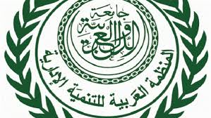 العربية للتنمية الإدارية