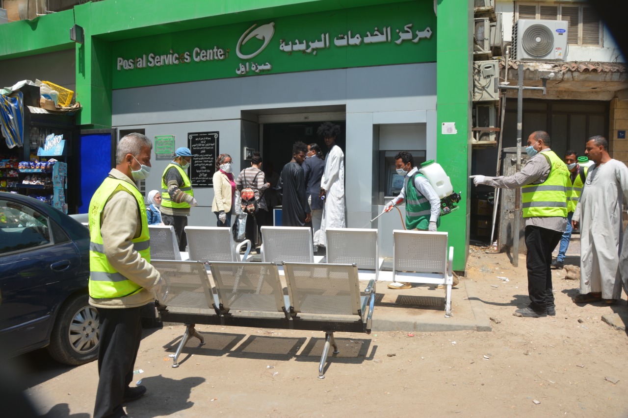 تعقيم مكاتب البريد في الجيزة