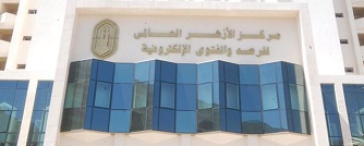 المدير التنفيذى لمركز الأزهر للفتوى