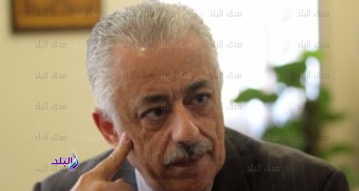 وزير التربية و التعليم