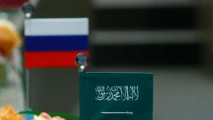 السعودية - روسيا 