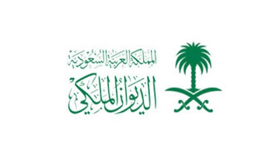 وفاة والدة الأمير فواز بن عبدالله بن عبدالرحمن آل سعود