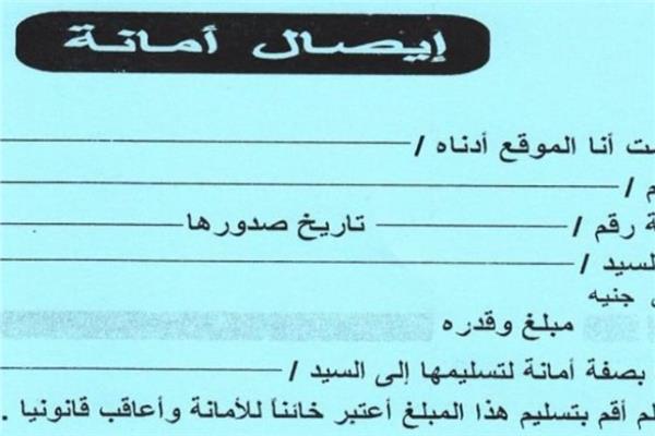 صورة أرشيفية - تعبيرية