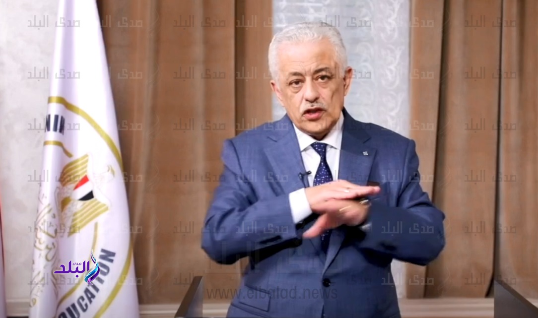 وزير التربية و التعليم