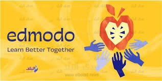 منصة edmodo