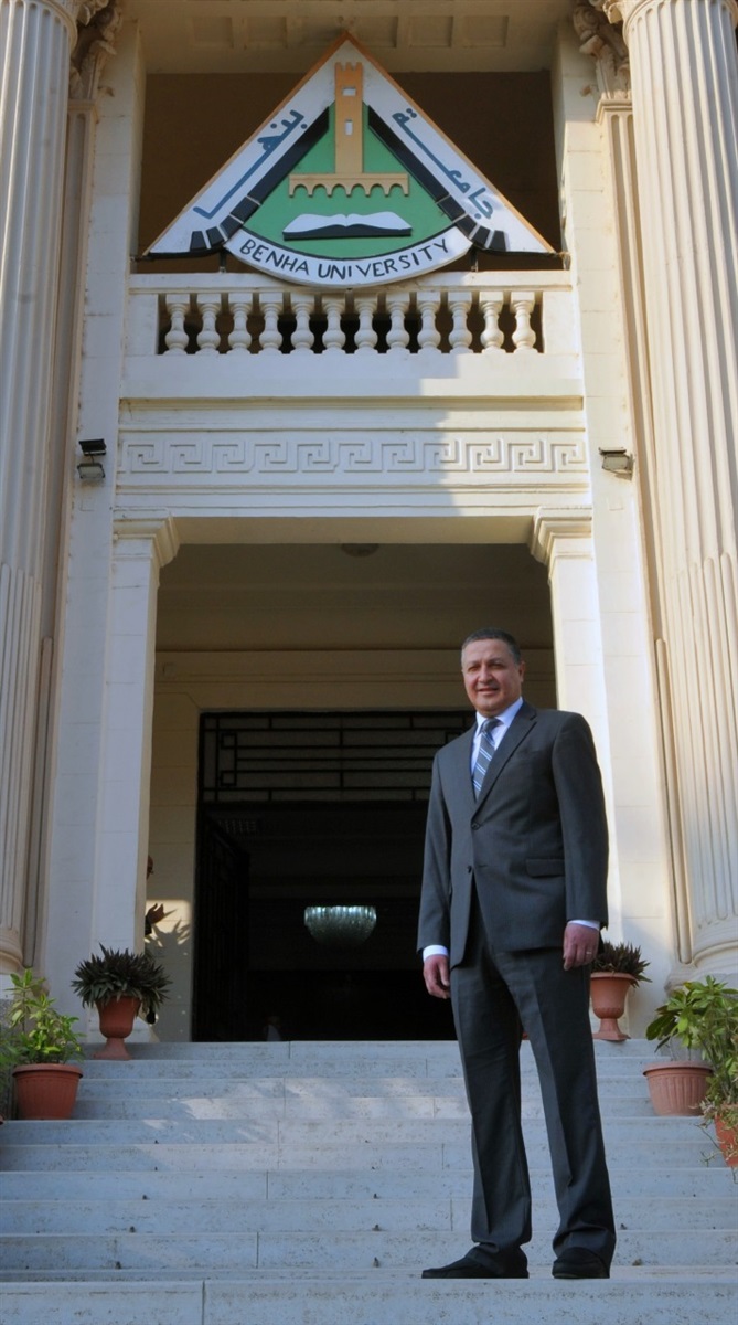 جامعة بنها