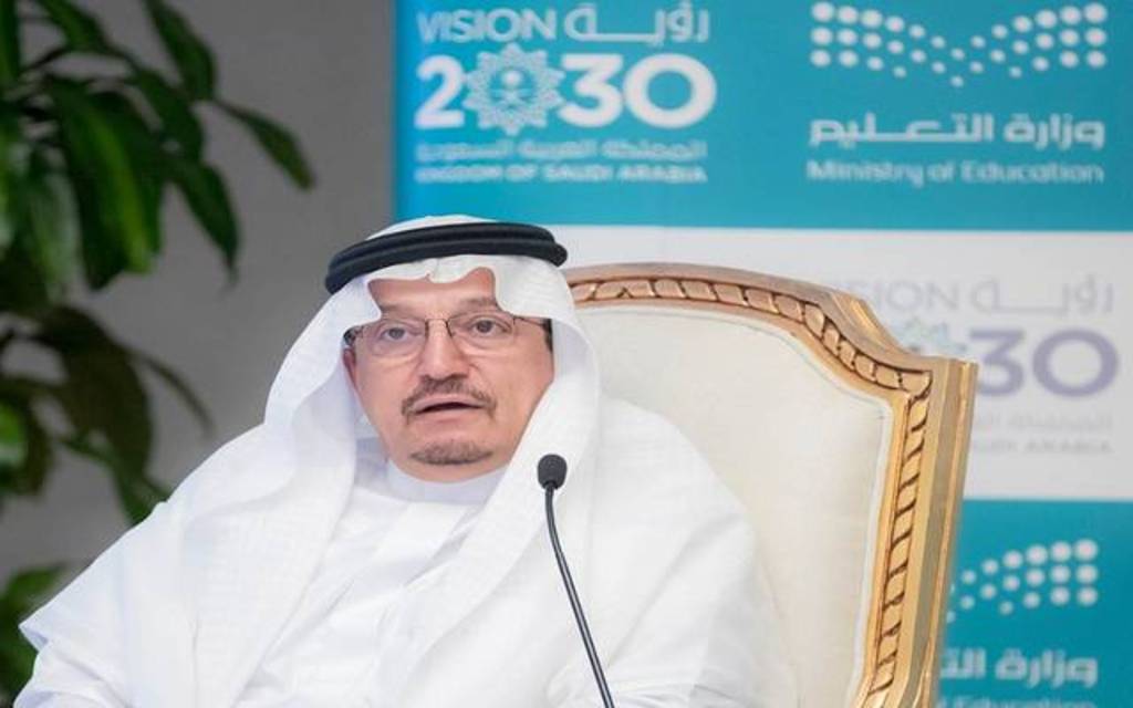 وزير التعليم السعودي