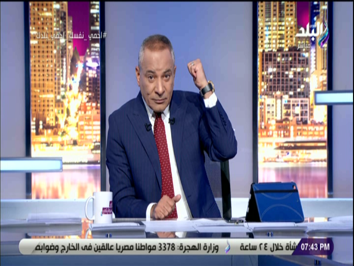 الإعلامي أحمد موسى