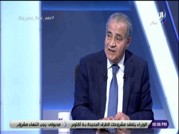 وزير التموين