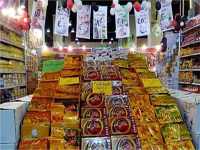 أهلا رمضان