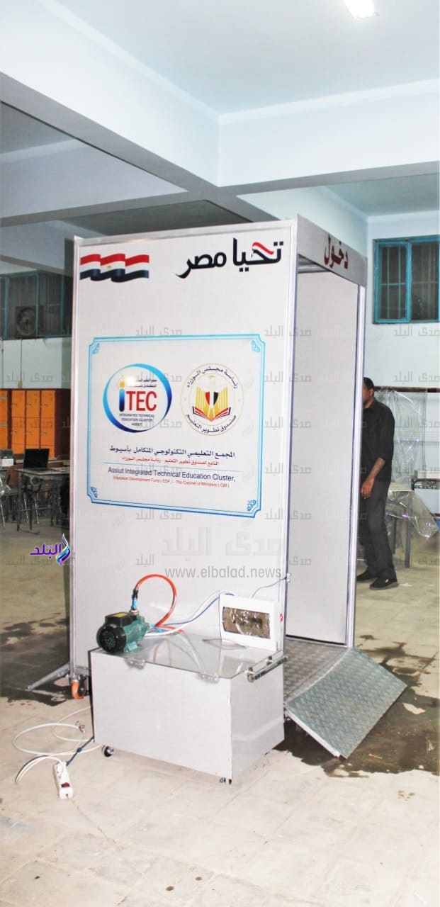 كابينة التعقيم