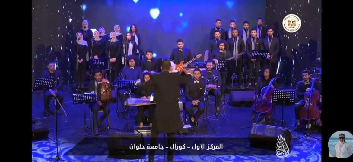 جانب من الكورال - مسابقة ابداع