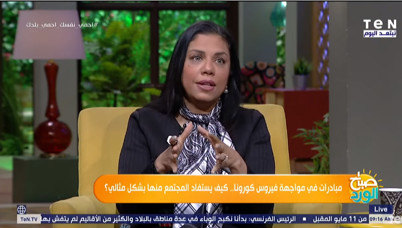 الدكتورة راندا رزق، أستاذ اإلاعلام التربوي بجامعة القاهرة