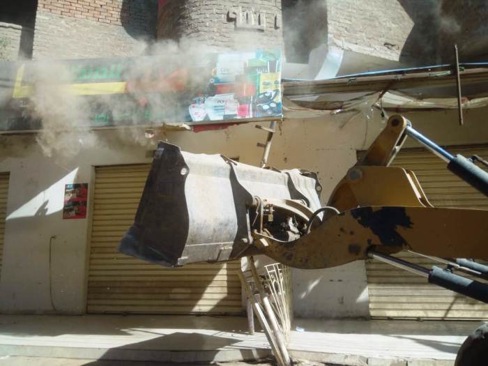 ازالة تعديات