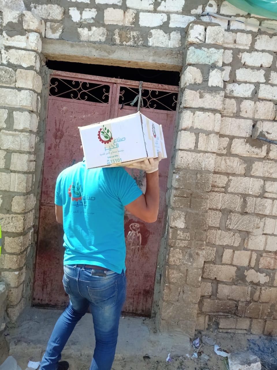 مؤسسة صناع الخير للتنمية