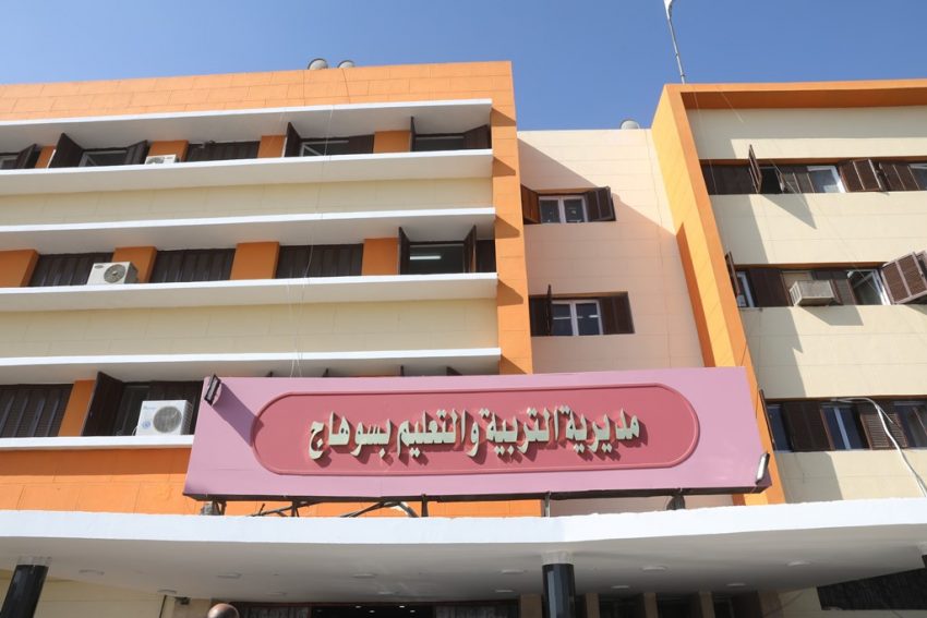  مدير مديرية التربية والتعليم بسوهاج