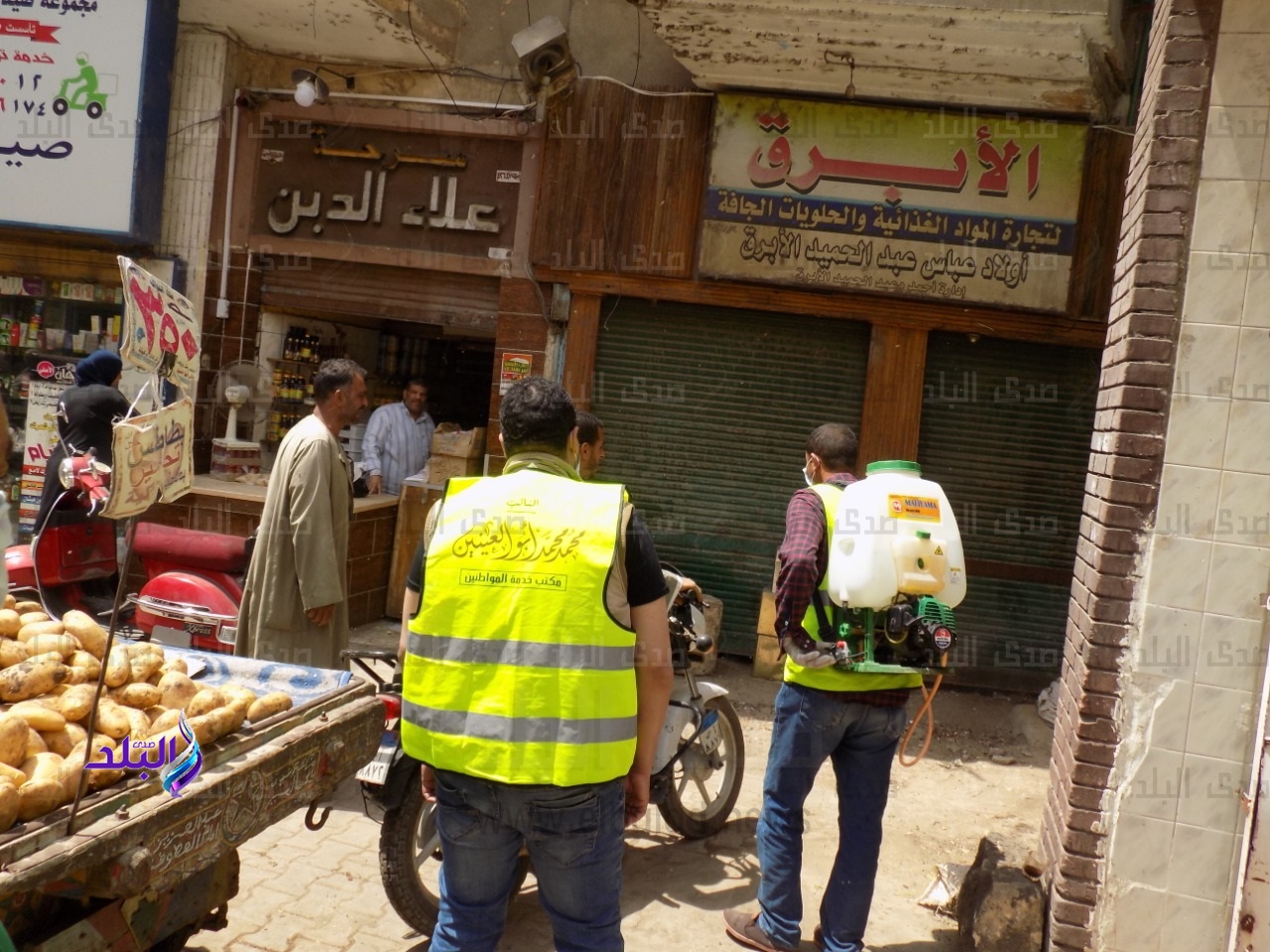صورة من عملية التطهير والتعقيم