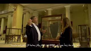 صورة من الجولة