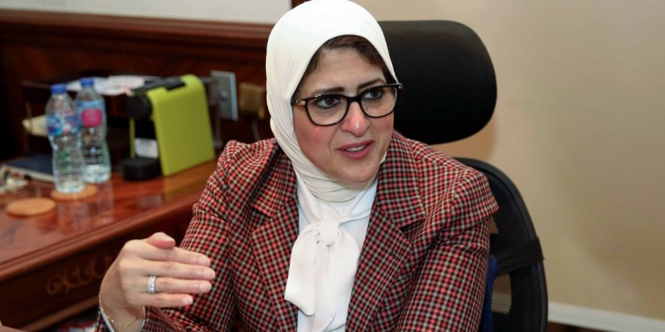 وزيرة الصحة هالة زايد