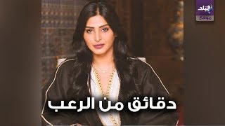 ريم عبد الله
