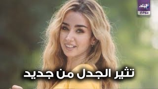 هنا الزاهد