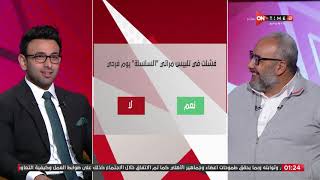 بيومى فؤاد 