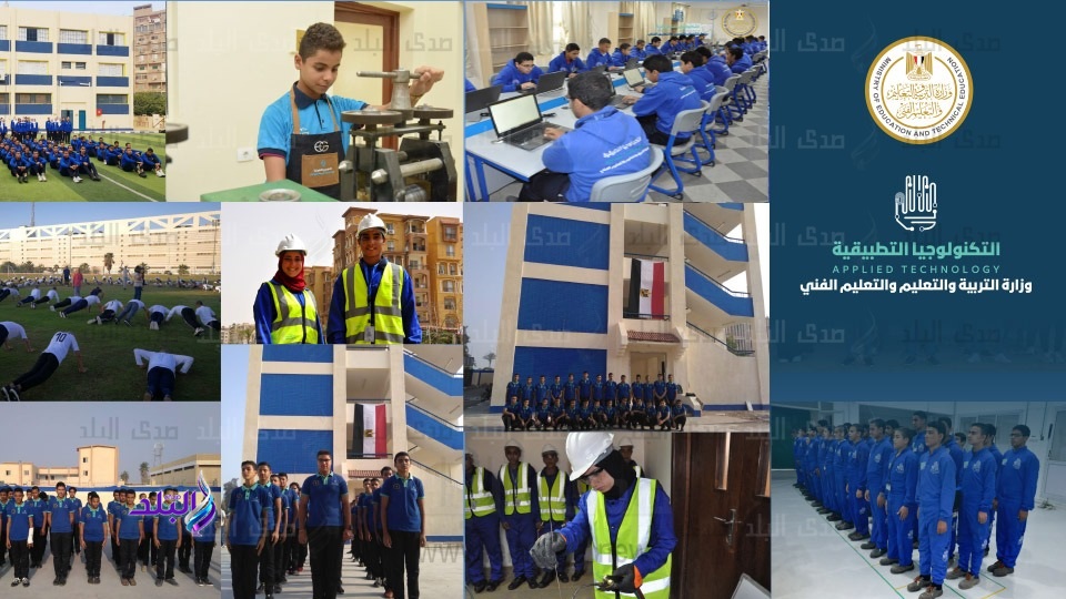 مدارس التكنولوجيا التطبيقية