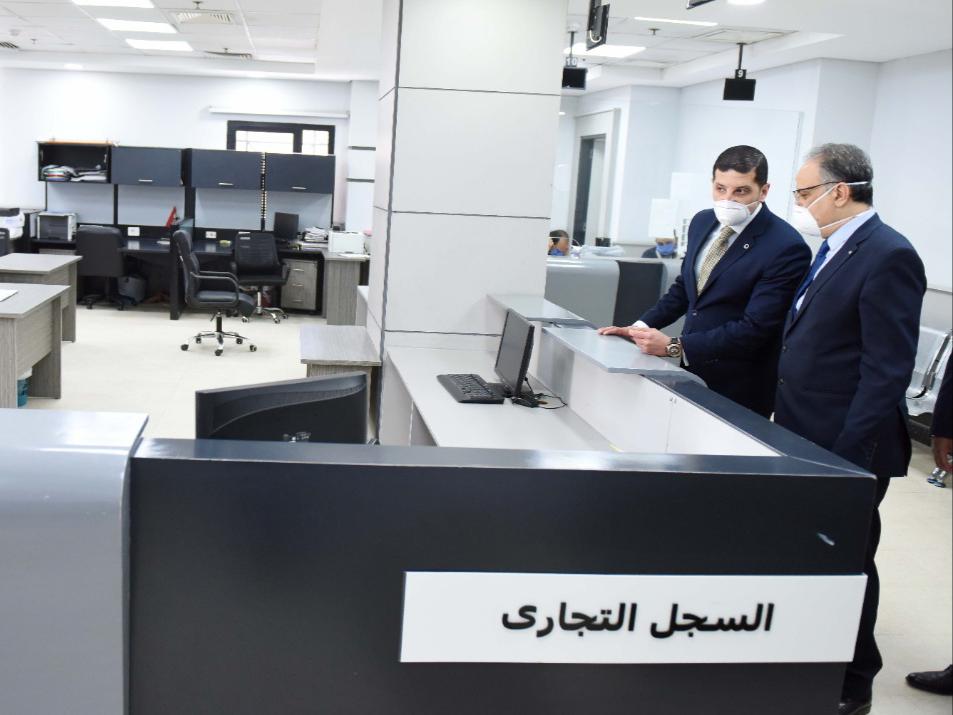 الهيئة العامة للاستثمار و المناطق الحرة