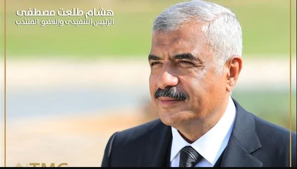 هشام طلعت مصطفى