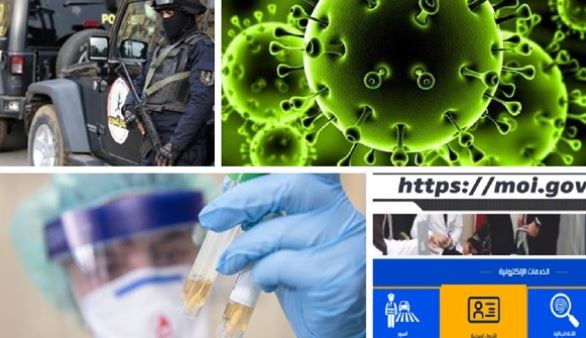 فيروس كورونا