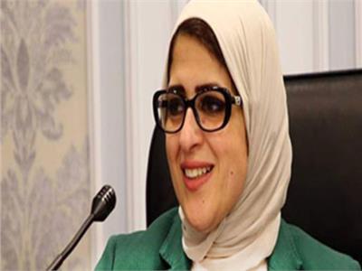 الدكتورة هالة زايد وزيرة الصحة والسكان