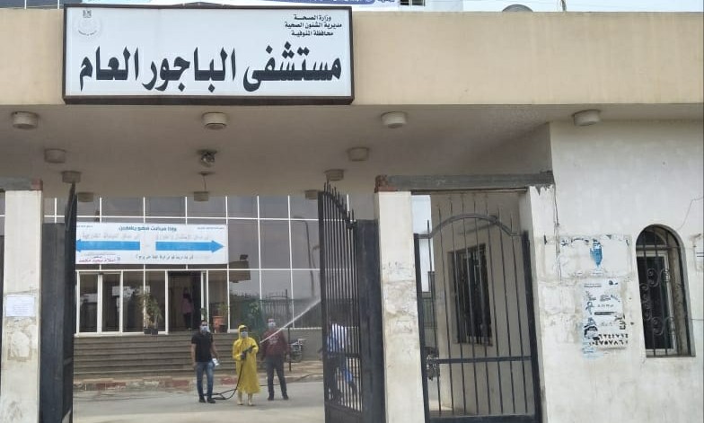 مستشفي الباجور