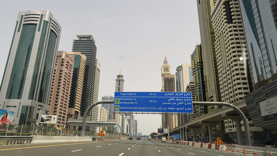 البقاء في المنزل في دبي