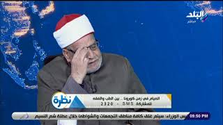 أستاذ بالأزهر: صلاة التراويح في البيوت أفضل