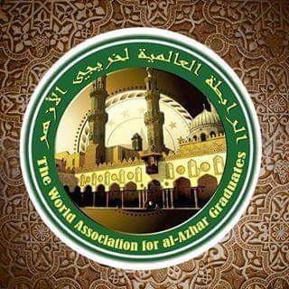 منظمة خريجي الأزهر 