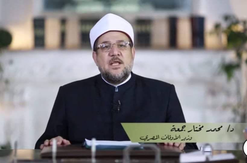 وزير الأوقاف