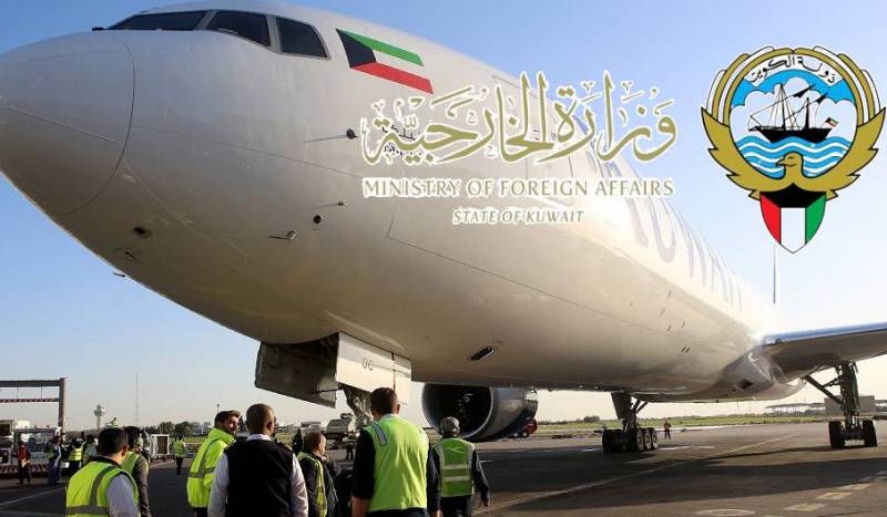 الخارجية الكويتية 