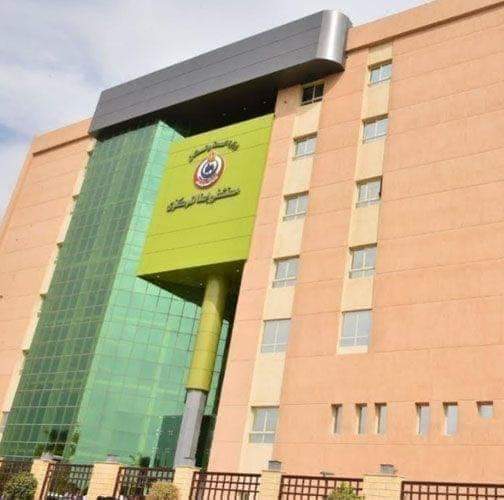 مستشفى عزل الأقصر