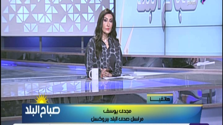 الإعلامية رشا  مجدي - صباح البلد