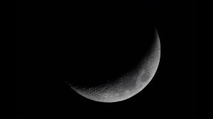 هلال رمضان