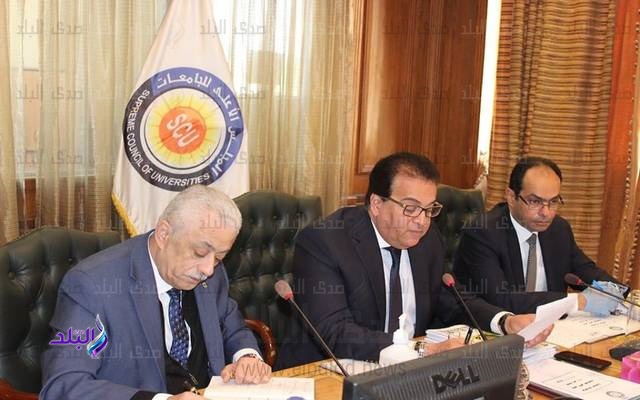 اجتماع الاعلى للجامعات