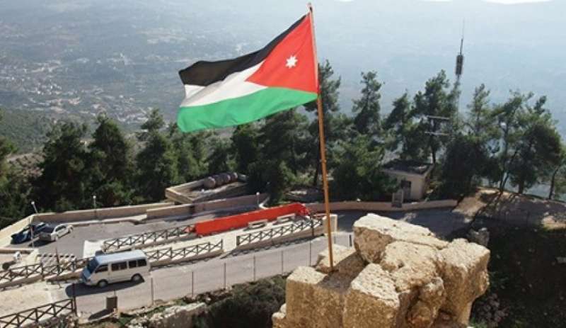 الأردن