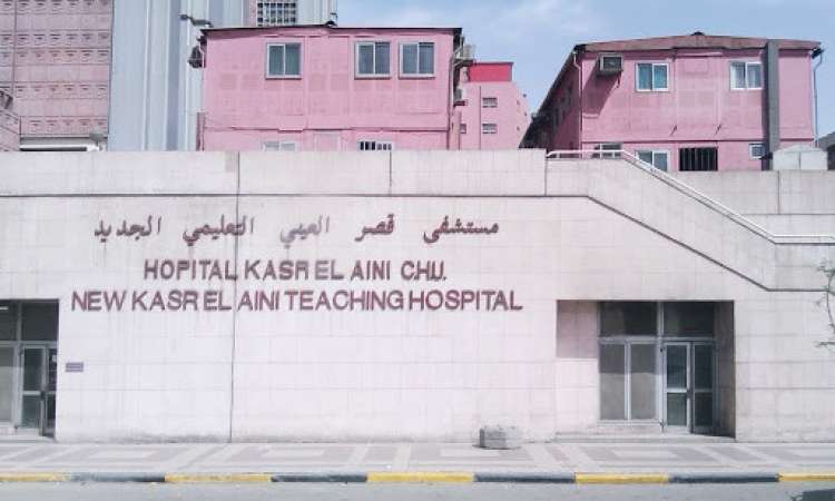 القصر العيني الفرنساوى