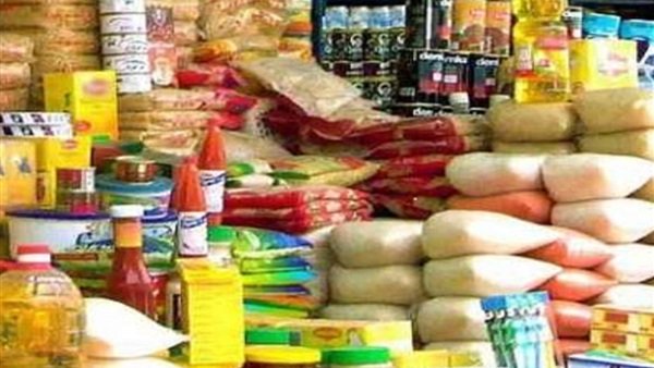 مواد غذائية