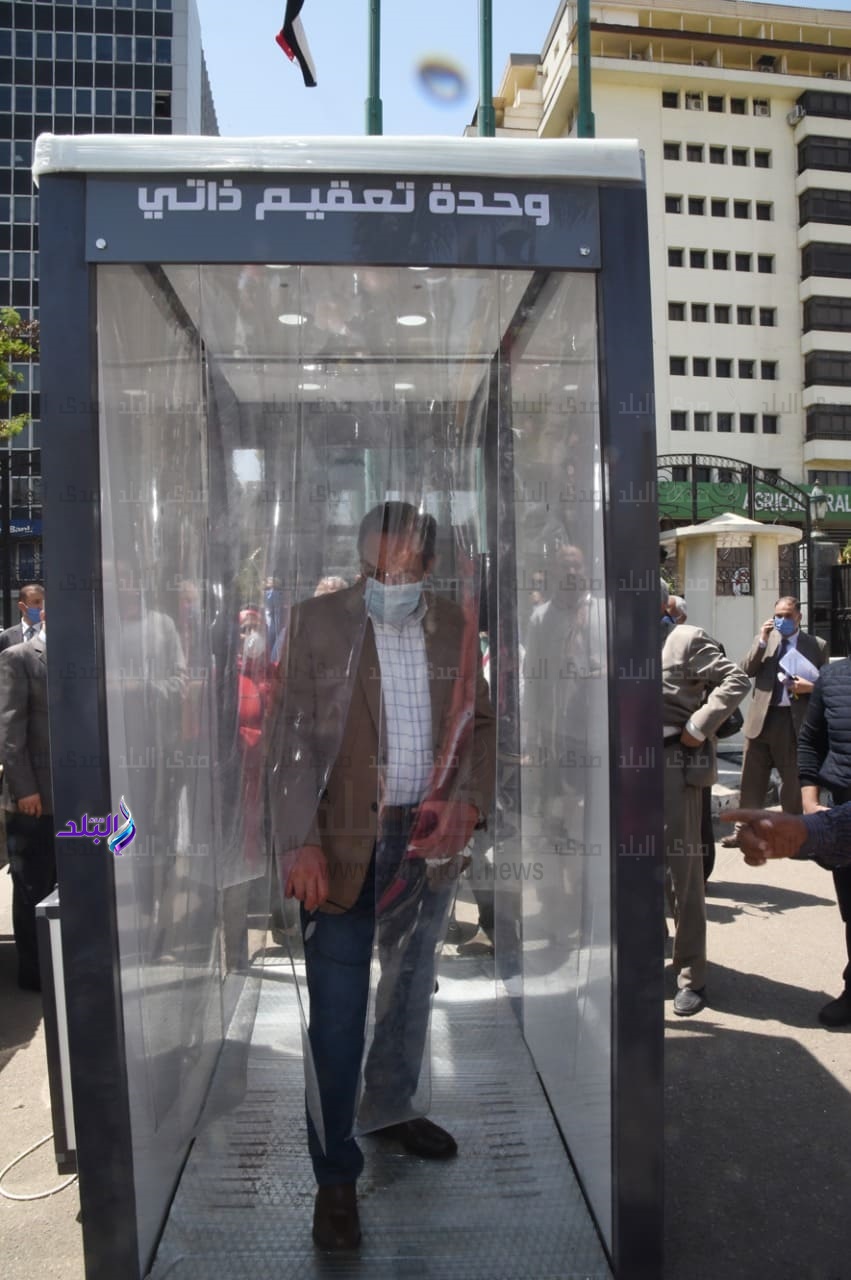 ممر تعقيم البرلمان