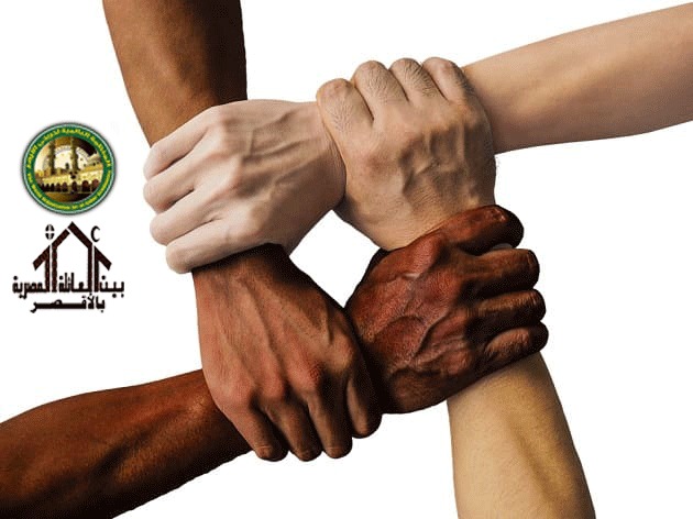 مبادرة إيد في إيد 